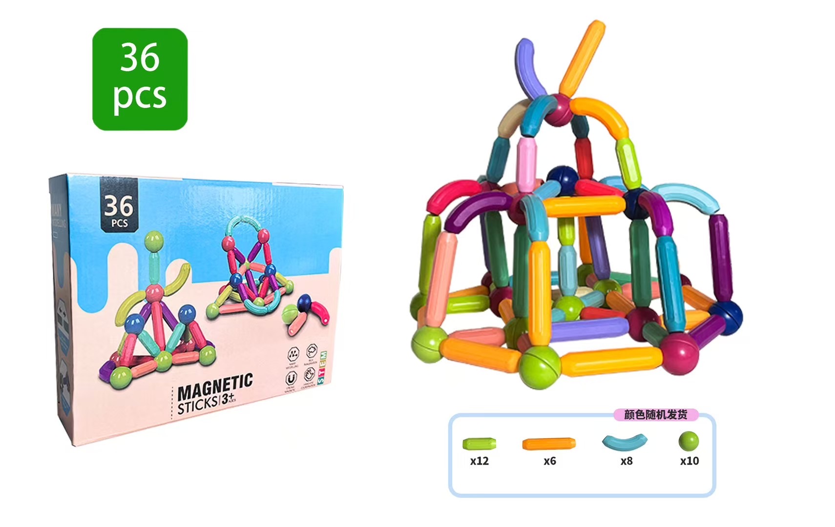 磁性工具磁吸软磁片 新奇特工具磁力棒 磁性工具