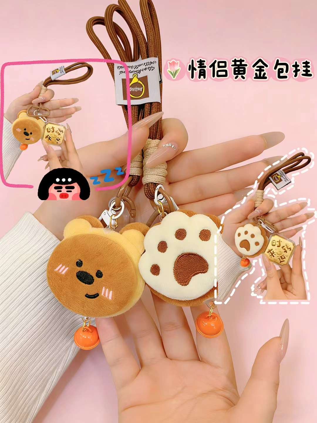 Doll mobile phone pendant Item Picture