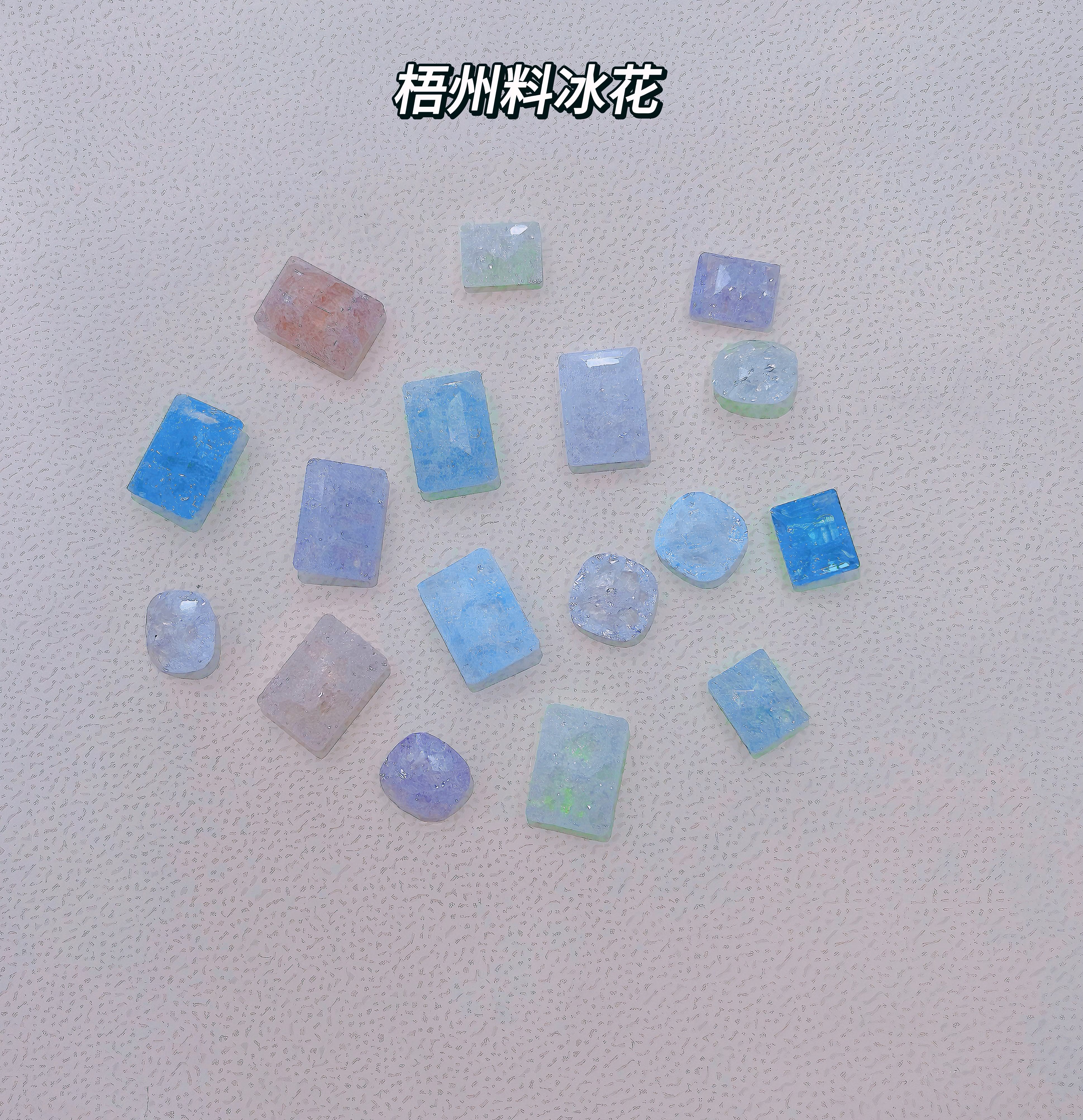 水晶玻璃饰品配件