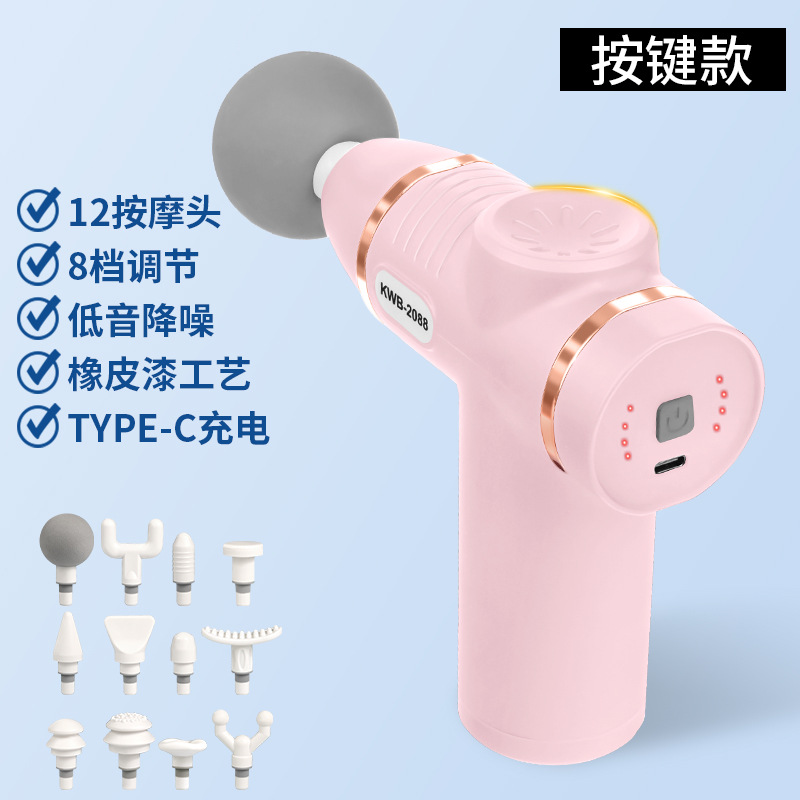  12头32档迷你筋膜枪充电款肌肉液晶按摩器专业级颈膜抢按摩枪跨境