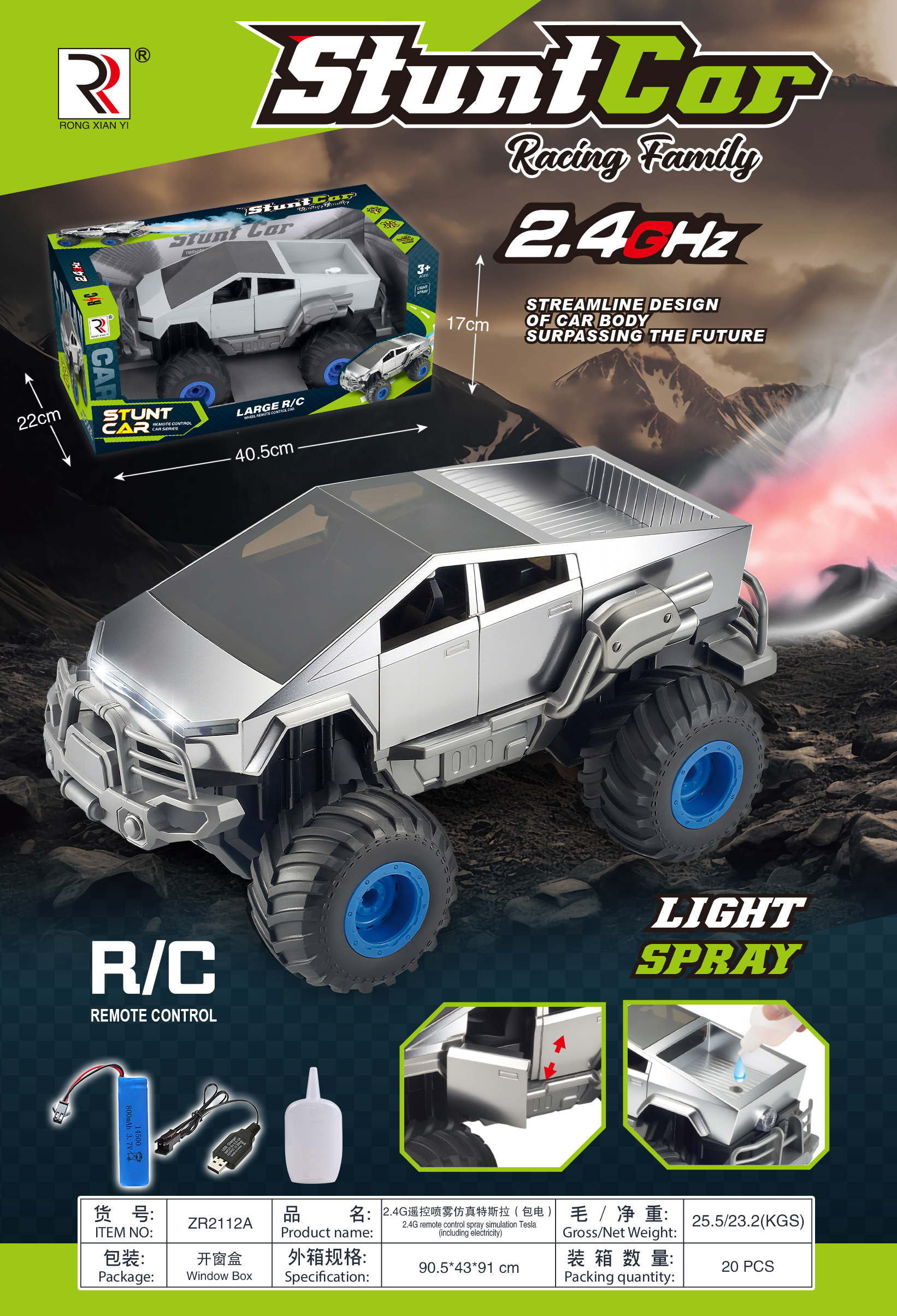 儿童玩具车/儿童电动车/玩具电动车/童车/玩具车白底实物图