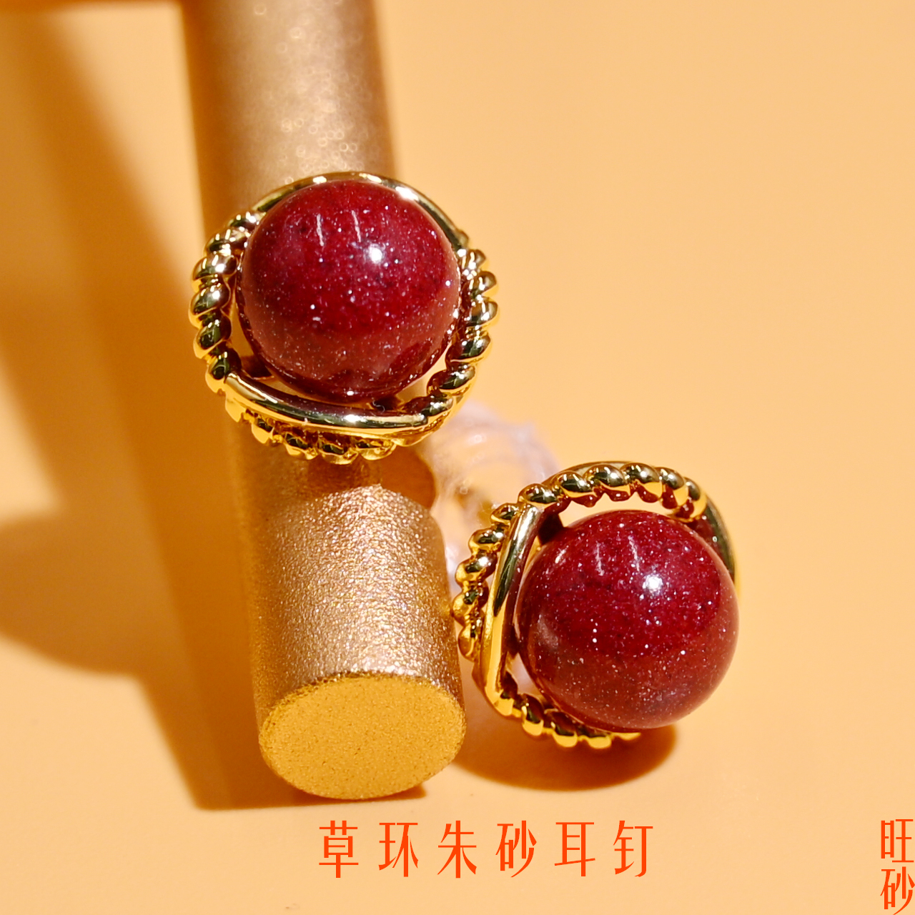Grass ring cinnabar stud earrings for women, light luxury wine red retro style earrings, high-end sense, round ear buckles, fashionable earrings, stud accessories