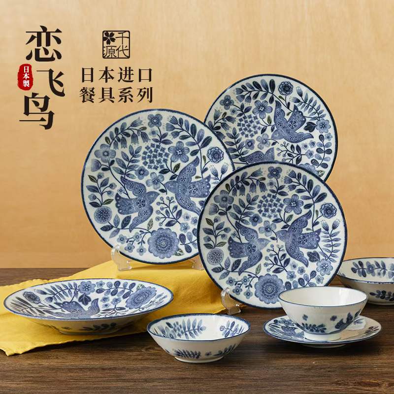 青花瓷餐具系列小型陶瓷碗陶瓷餐具套装骨瓷餐具套装