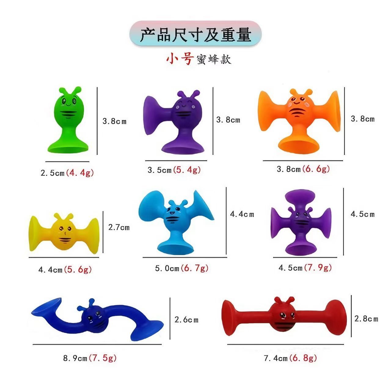 儿童益智软胶积木浴室吸盘玩具洗澡DIY拼接积木小号蜜蜂系列28颗彩袋包装详情图12