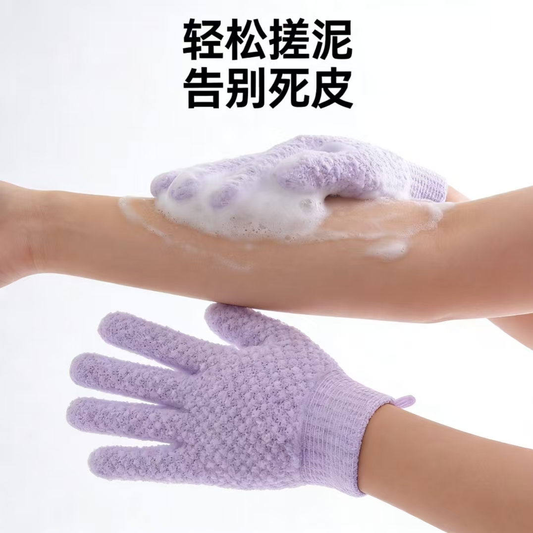 沐浴球、浴擦、浴刷、澡巾实物图