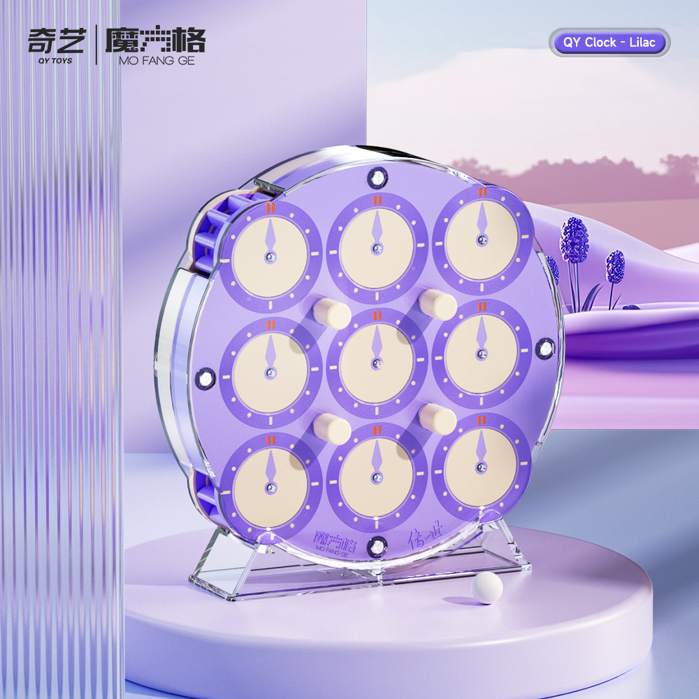 奇艺风信紫传世魔表双面复原魔方儿童益智魔方批发奇艺新款玩具