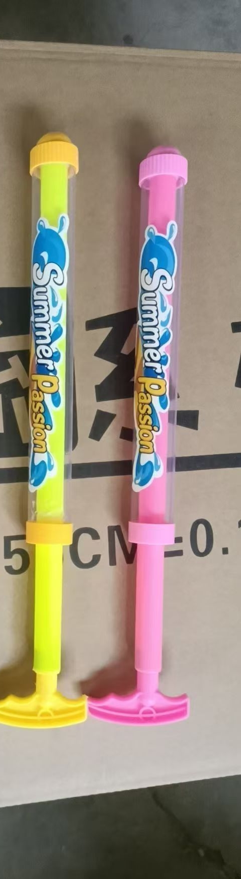 夏天爆款，戏水玩具，2028-40-----50的没有样品，022-1-2-3也没有样品细节图
