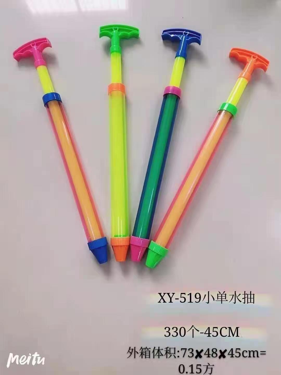 夏天爆款，戏水玩具，2028-40-----50的没有样品，022-1-2-3也没有样品