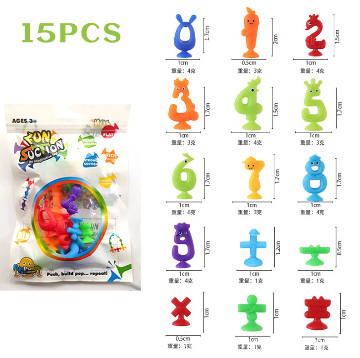 Children's educational soft rubber building blocks, bathroom suction cup toys, digital symbol style