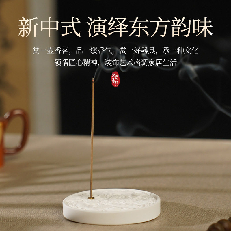 中东香膏线香盒带香插的香薰盒香膏香薰盒产品图