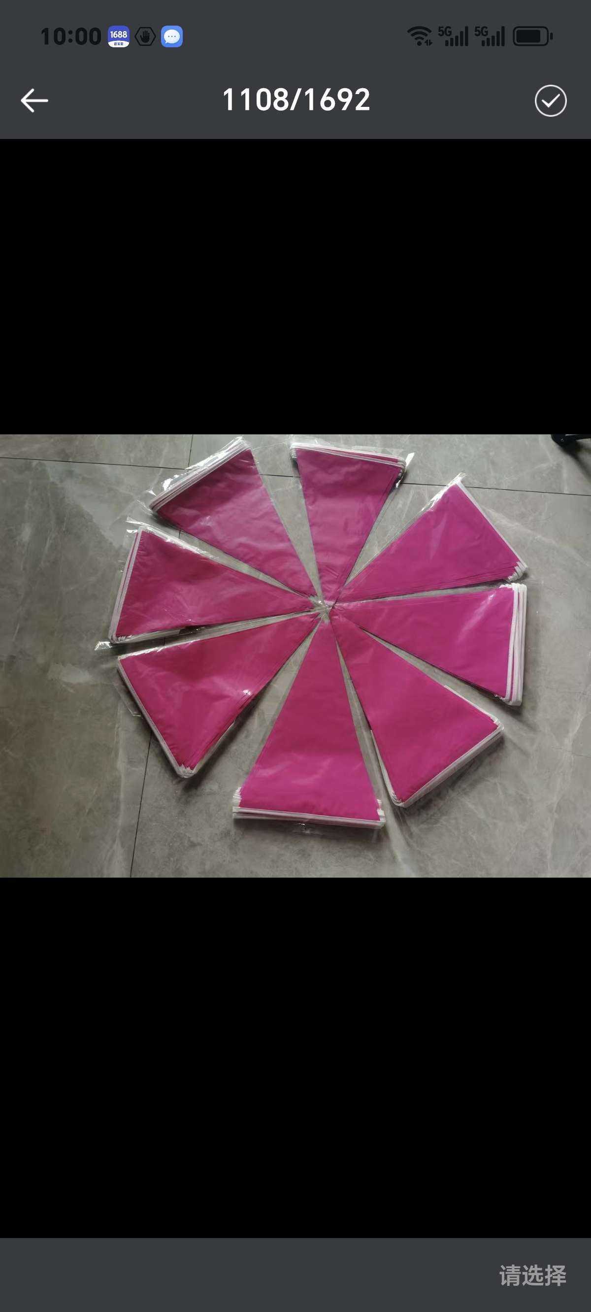 彩旗横幅塑料彩旗塑料串旗派对装饰运动场景装饰节庆装饰用品墨西哥亡灵节装饰生日派对装饰文化用品圣诞装饰品圣诞氛围详情图5