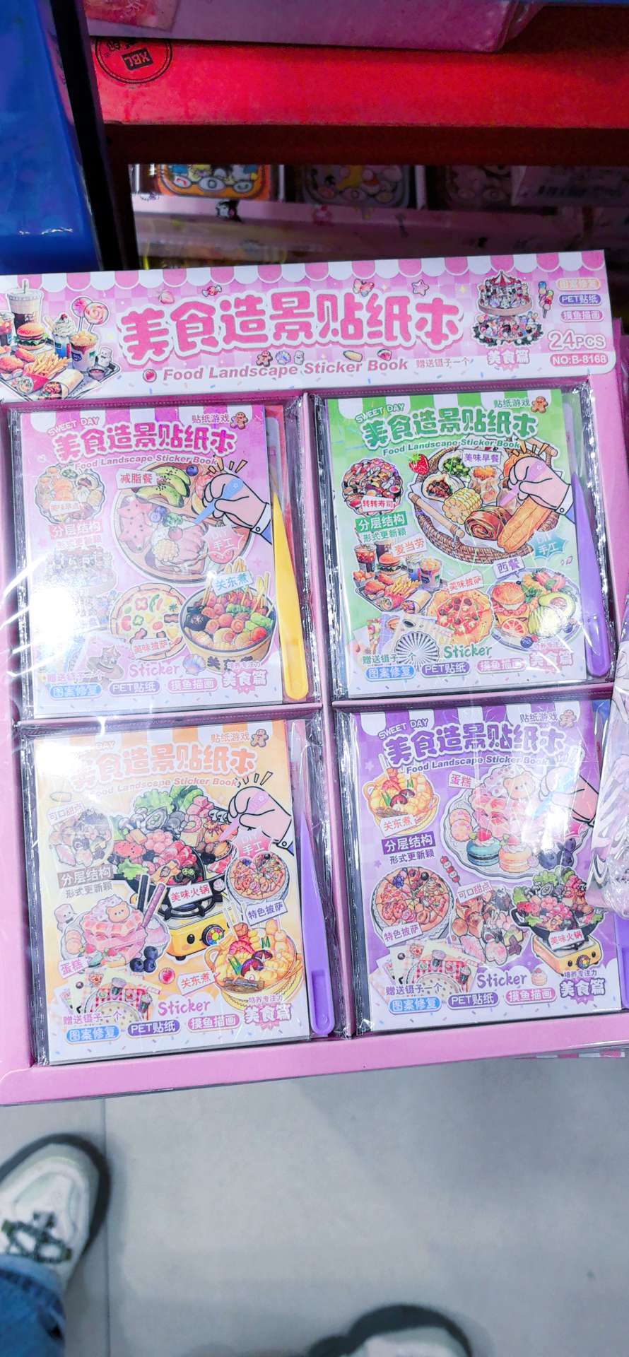 创意礼品3D浮雕贴纸造景贴纸宝贴纸创意贴纸家居装饰产品图