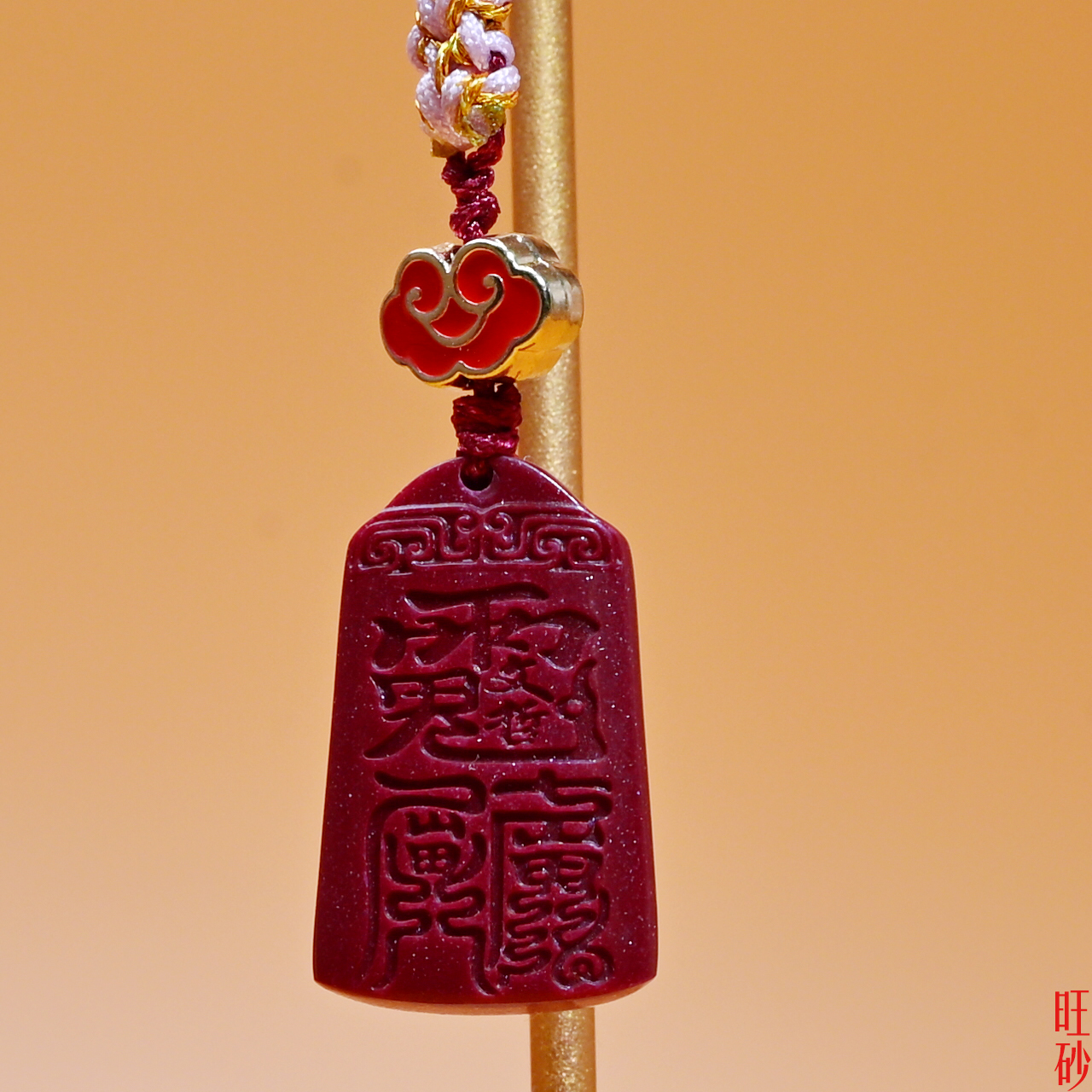 Purple gold sand Taishui mobile phone chain, Celestial Official bestows blessings and auspicious pendants, zodiac year talismans and ornaments Specification image