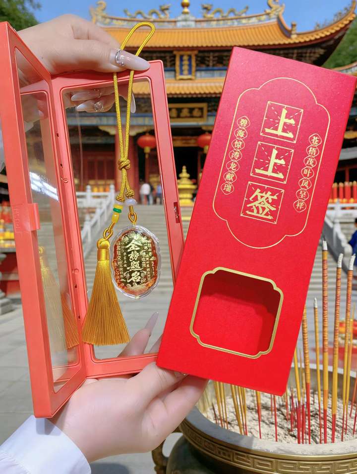 少年终成“榜上名”，黄金为证，未来可期
愿笔下生花，光芒万丈！！
可做车挂，包挂详情图4