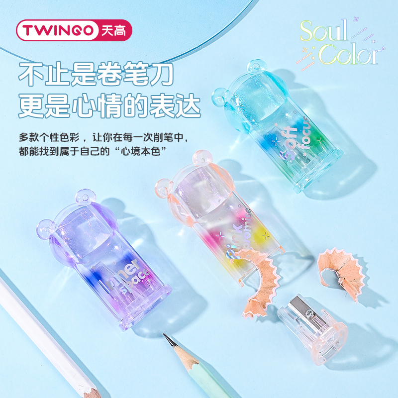 TG2114 "Mood True Color Pencil Sharpener Sweet Pink/Dreamy Purple/Wisdom Blue/Lucky Green" Pencil sharpener Capybara bear-shaped design transparent shell details Picture