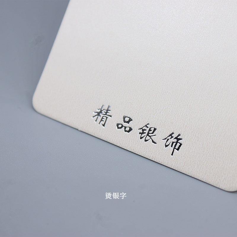 饰品卡片/首饰盒内衬/手串盒/亚克力首饰盒/珠宝收纳细节图