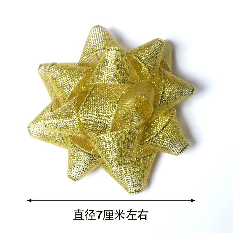 Gold and silver scallions, glittering stars, latte art, Christmas wedding gift box, DIY bow, solid color three-dimensional finished product detail image 6