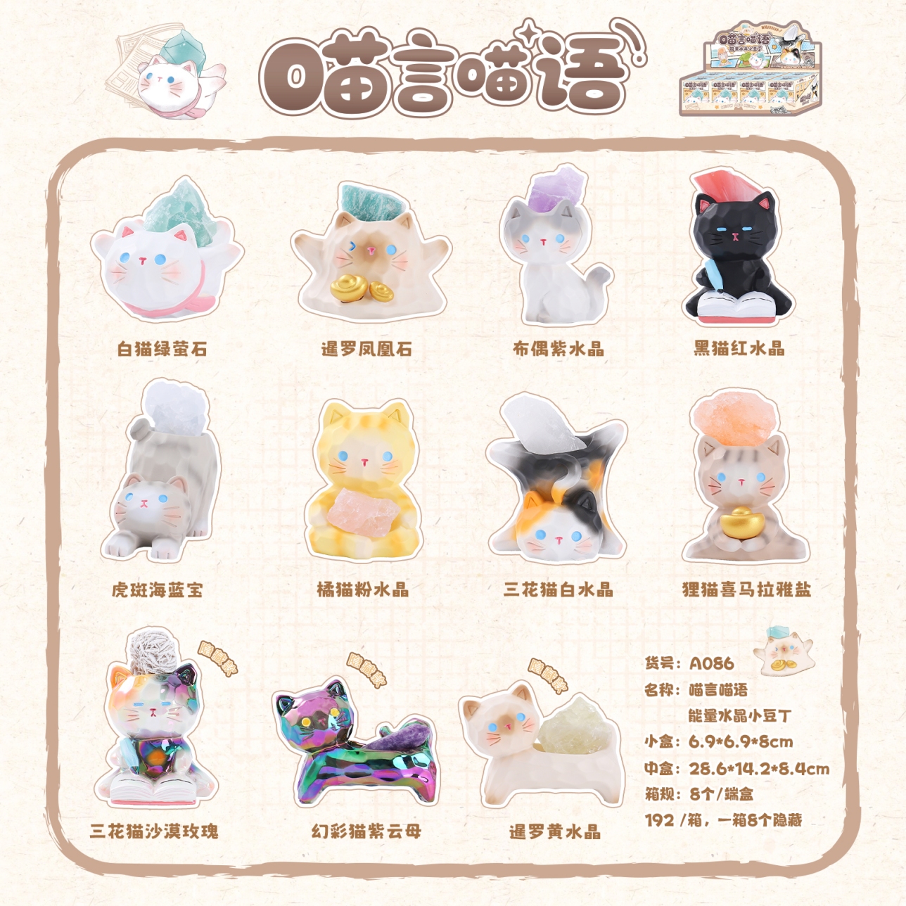 小摆件/树脂/流水摆件/冰箱贴/金属宗教用品产品图