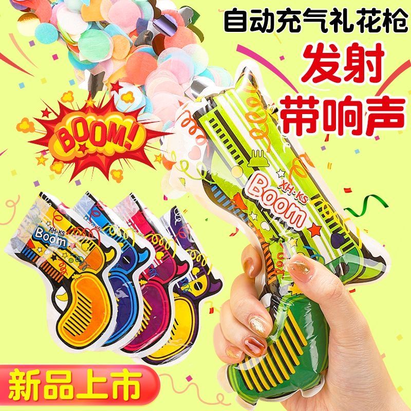 Inflatable firework gun, New Year gift flower tube, student graduation ceremony, festival handheld atmosphere prop, atmosphere magic tool