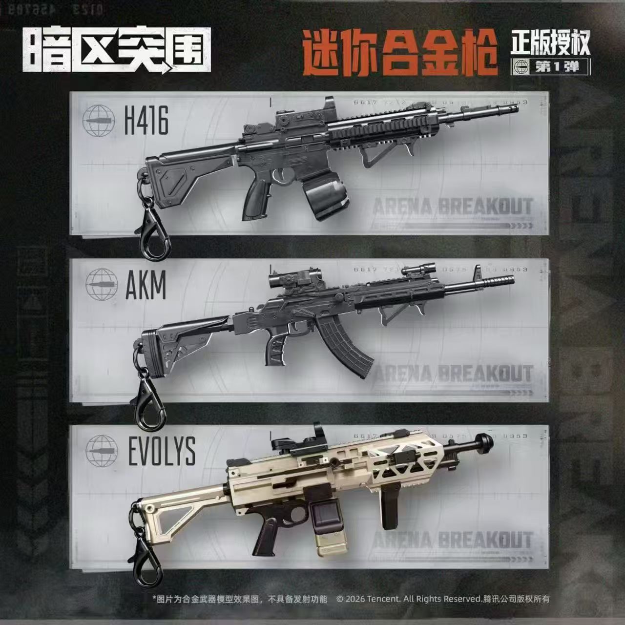 水弹枪/玩具枪/玩具枪水弹/玩具枪水弹枪/水枪白底实物图