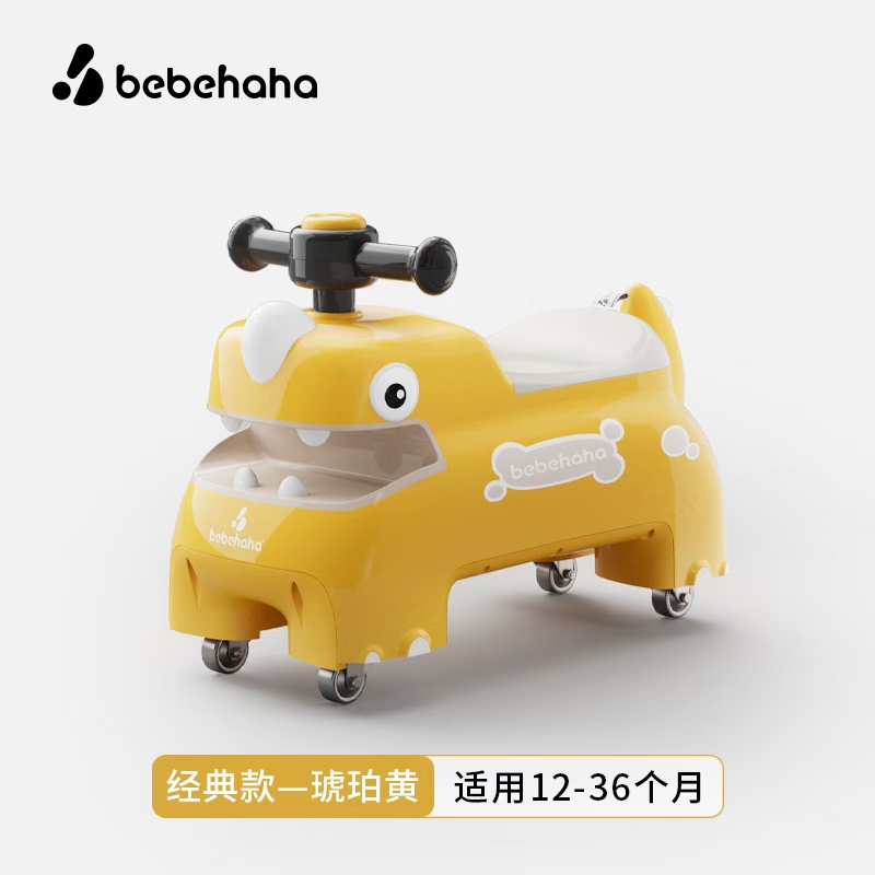 bebehaha恐龙溜溜车细节图