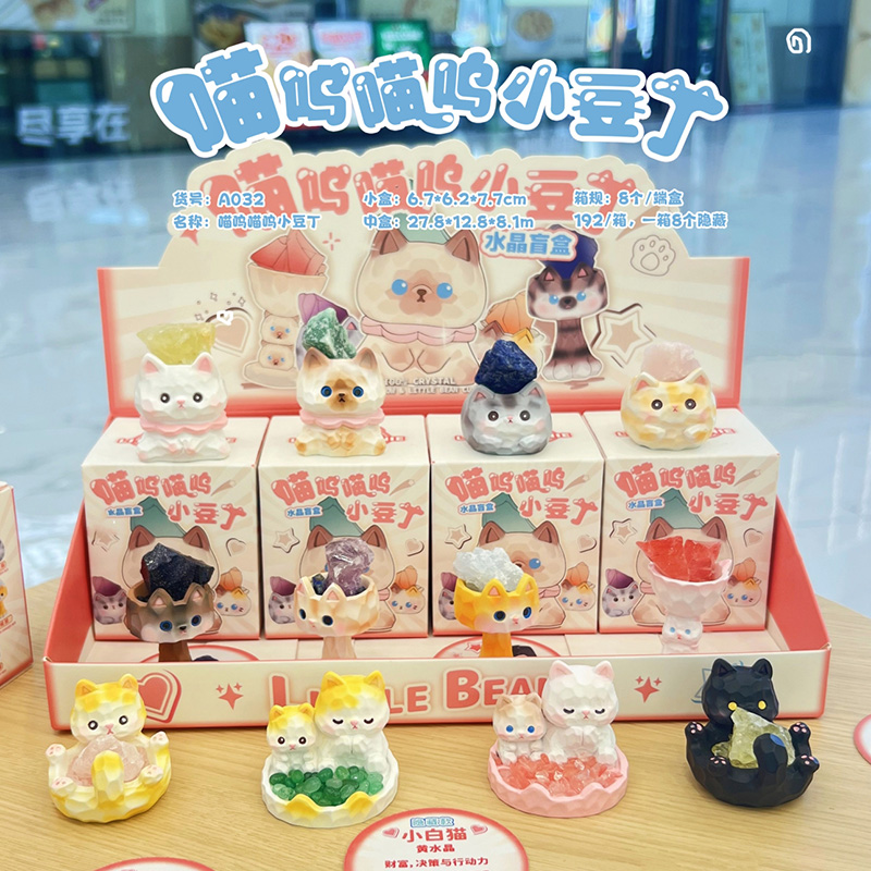 小红书同款热卖喵呜喵呜小豆丁盲盒潮玩树脂盲盒伴手礼物创意摆件送同事可爱摆件