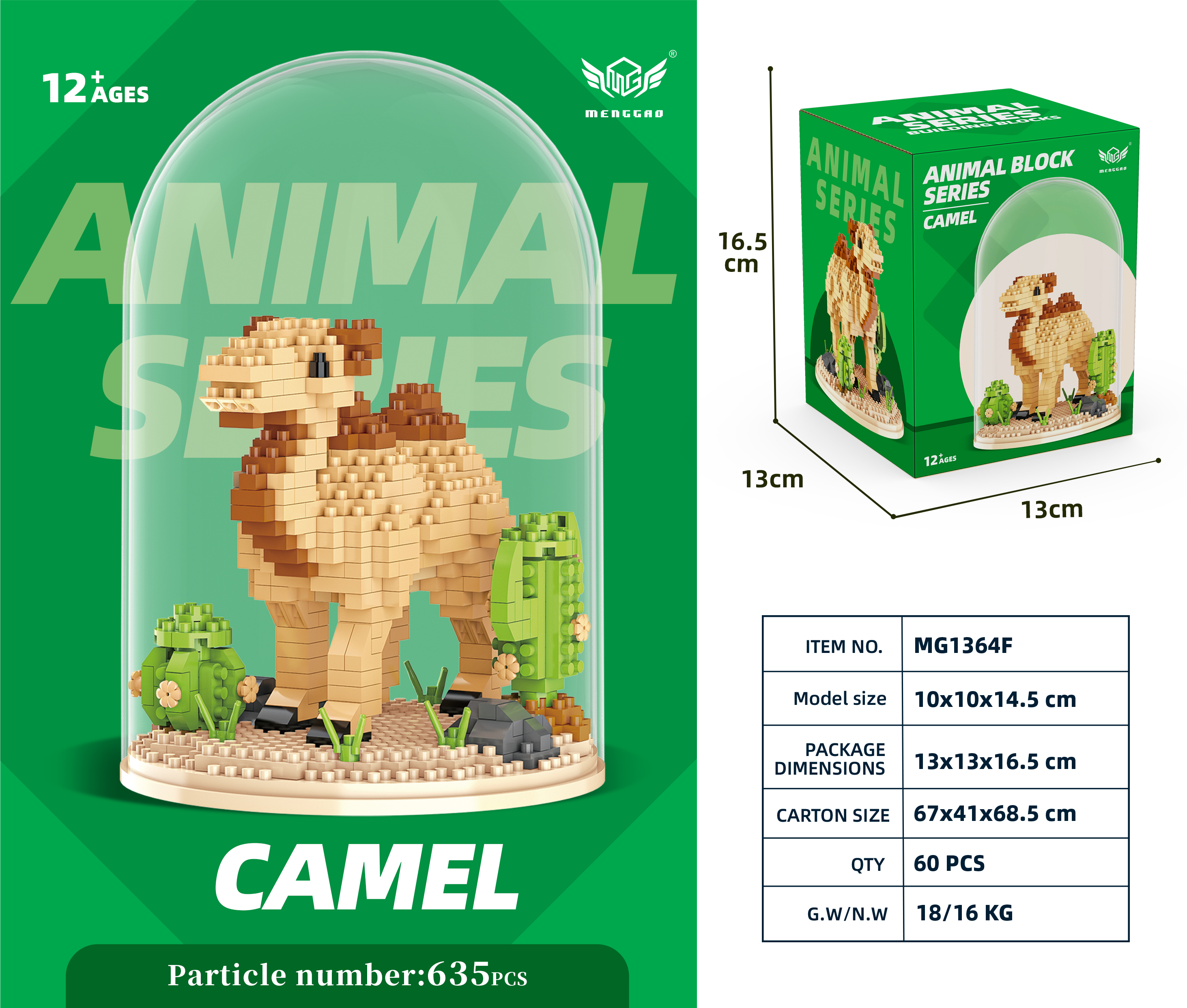 大颗粒积木实物图