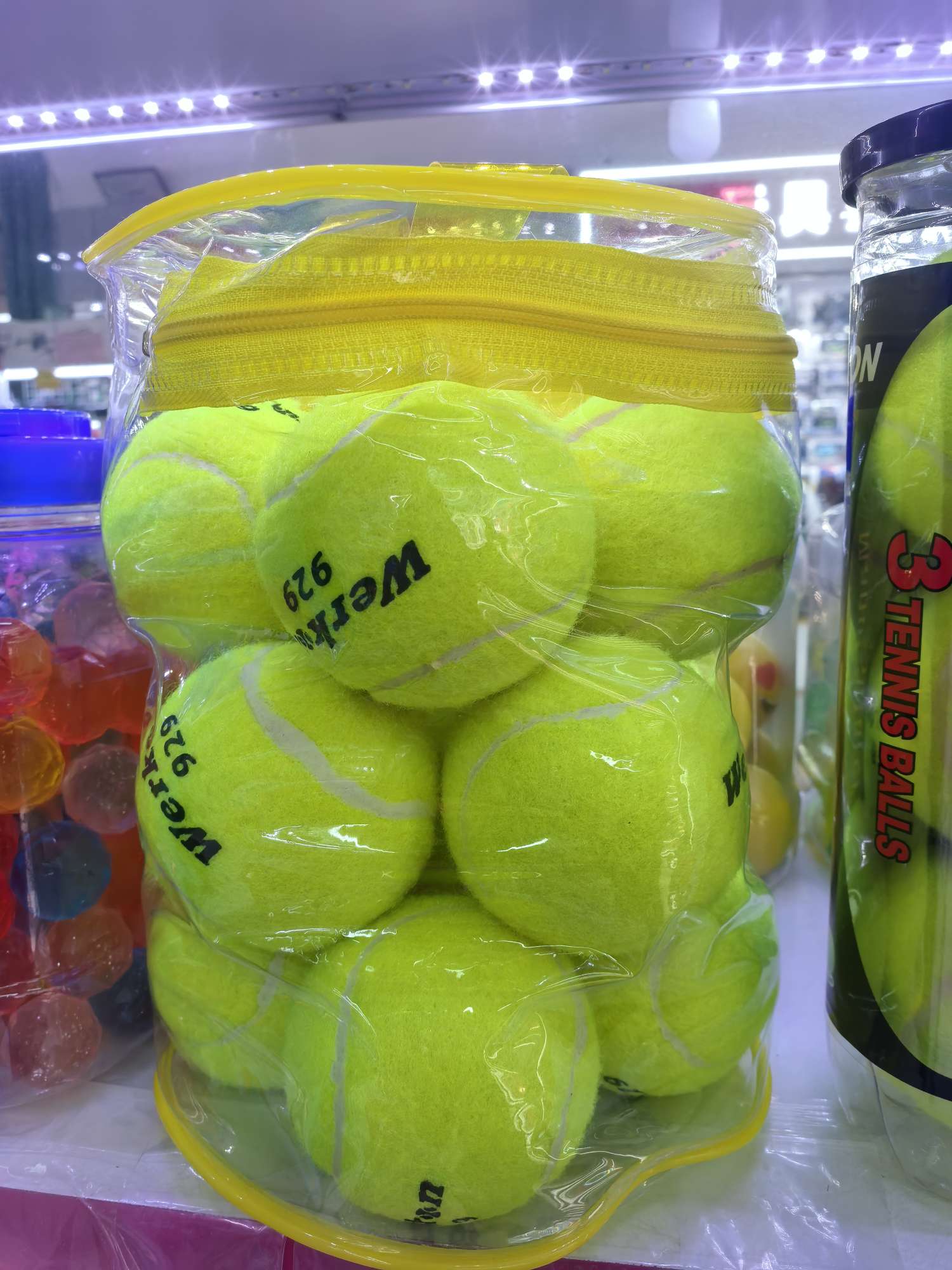 传统玩具弹跳网球跳跳马跳跳球弹力球儿童休闲运动玩具929-12