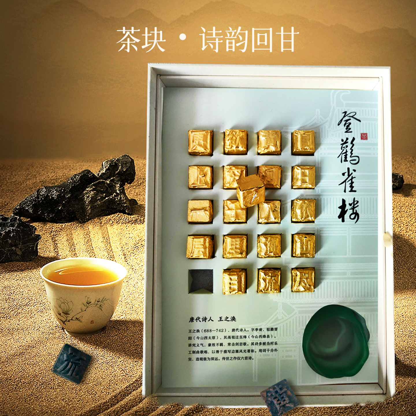 伴手礼/礼品盒/礼盒/包装盒/伴手礼礼品盒细节图