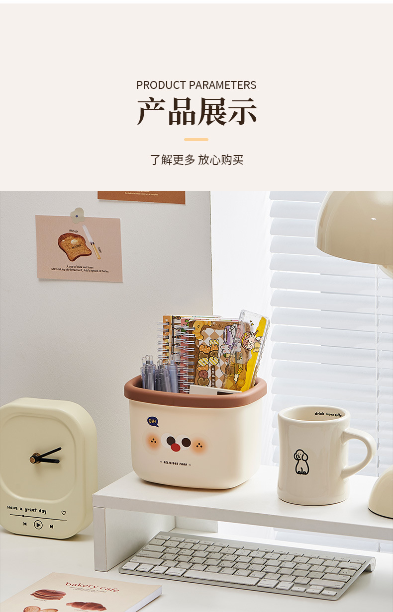 J06-6878桌面迷你垃圾桶学生宿舍塑料杂物桶客厅卧室卡通收纳桶详情图11