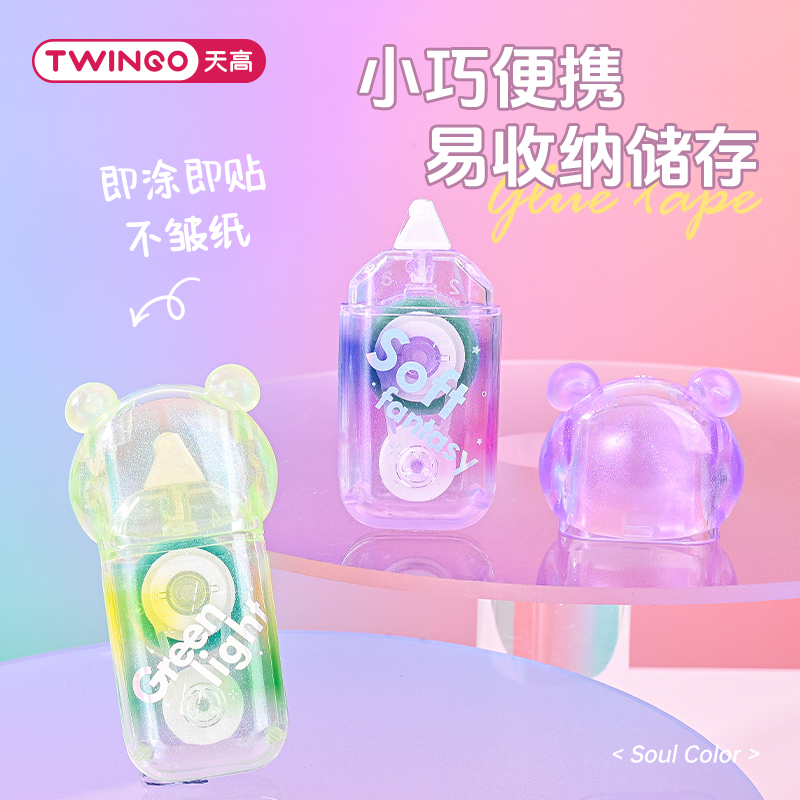 TG-G6947 "State of Mind, True Heart, Sweet Pink/Dreamy Purple/Wisdom Blue/Lucky Green" Specification drawing