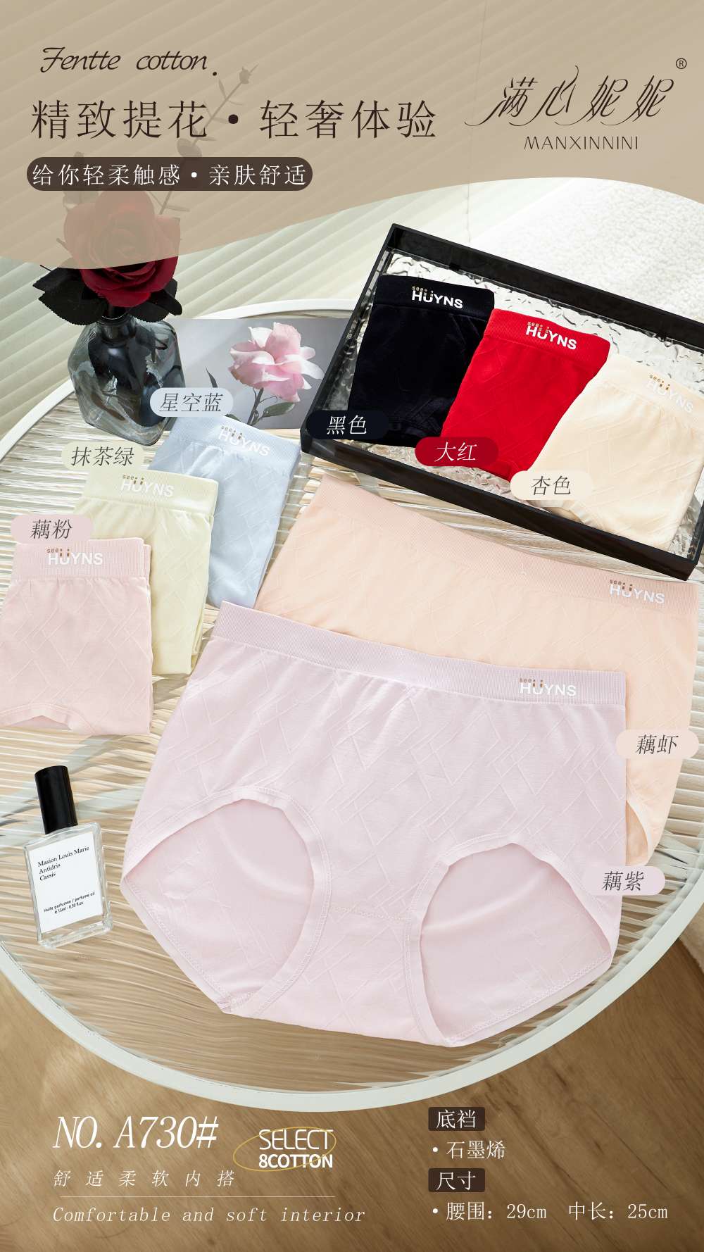 Women's underwear, cross-border women's breathable, comfortable and seamless underwear detail image 5