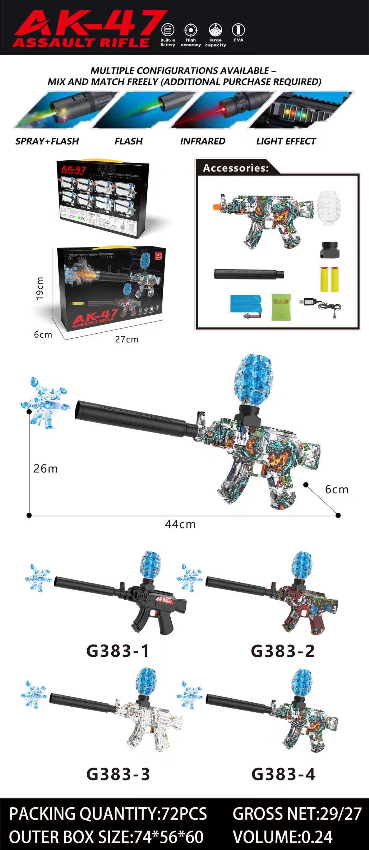 水弹枪遥控电动玩具枪水弹枪玩具枪水弹玩具枪水弹