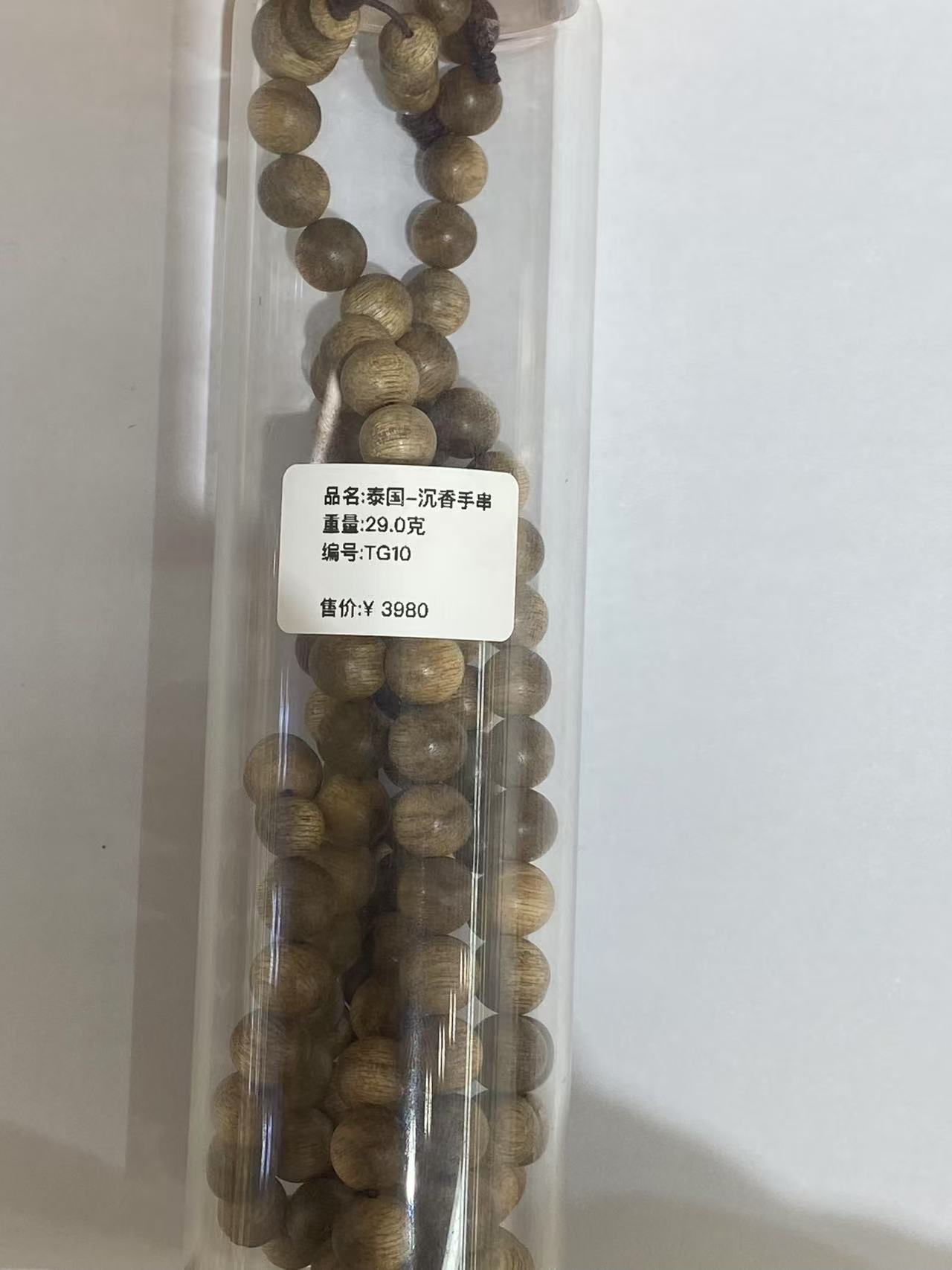 Tailandés agarwood pinchos 108 pinchos details Picture