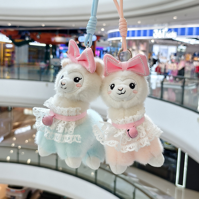铃铛羊驼创意4寸毛绒挂件抓机娃娃公仔钥匙坠车载书包挂饰礼物卡通变身钥匙扣变装公仔挂件毛绒玩具可爱批发