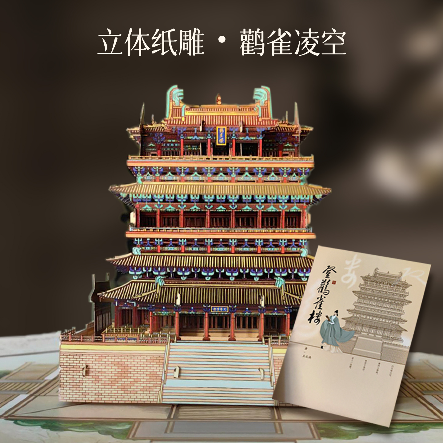 伴手礼/礼品盒/礼盒/包装盒/伴手礼礼品盒产品图