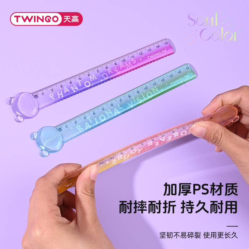 TG1133 "Mood Color Ruler Pink/Purple/Green" 15cm Wave ruler Application Scenario