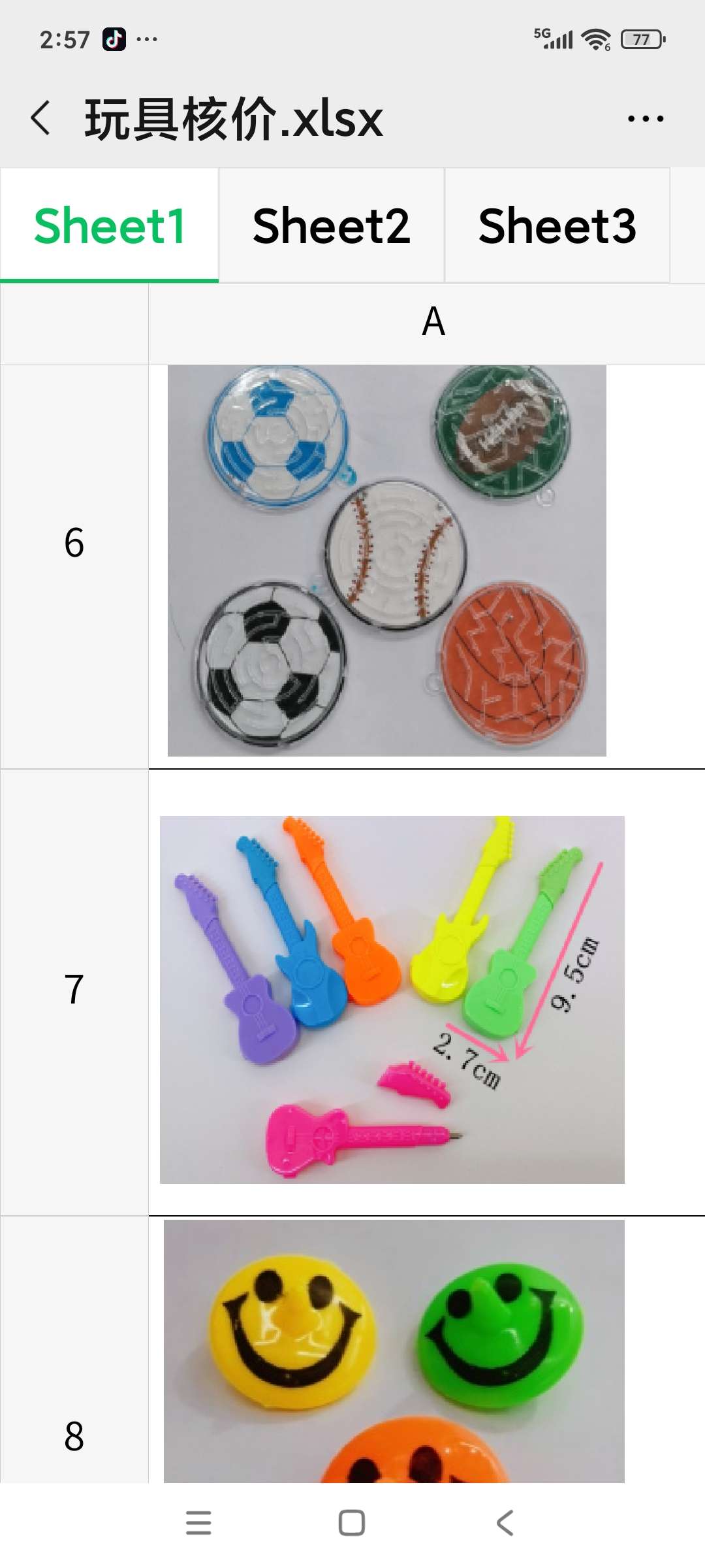 传统玩具休闲跳跃类充气摇摇马手抛降落伞小商品跳跳杆跳舞玩具小商品