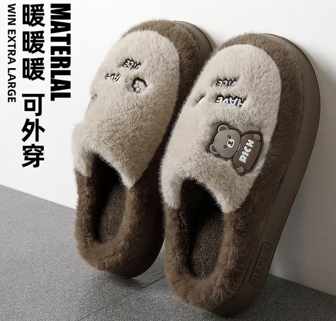 卡通小熊毛绒拖鞋情侣冬季居家柔软舒适