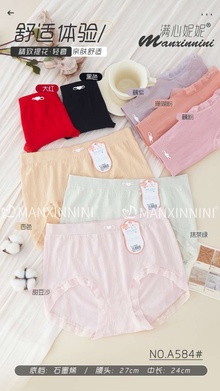 Women's underwear, cross-border women's breathable, comfortable and seamless underwear Specification image