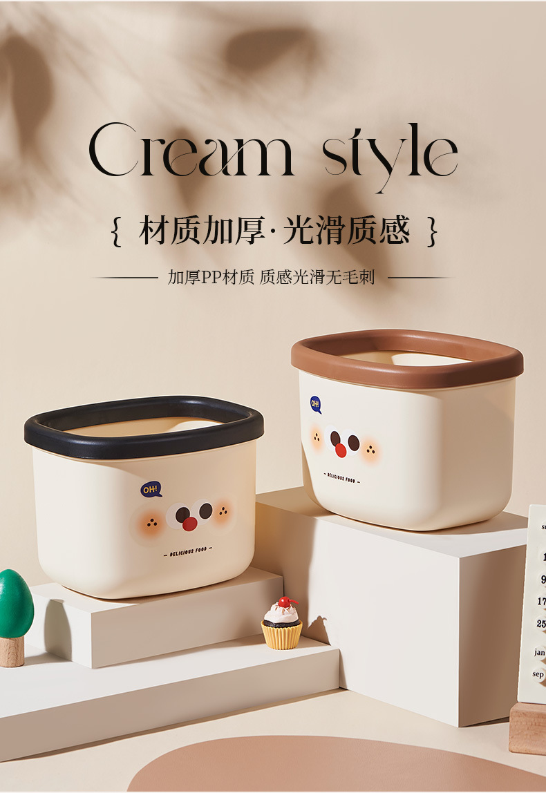 J06-6878桌面迷你垃圾桶学生宿舍塑料杂物桶客厅卧室卡通收纳桶详情图5