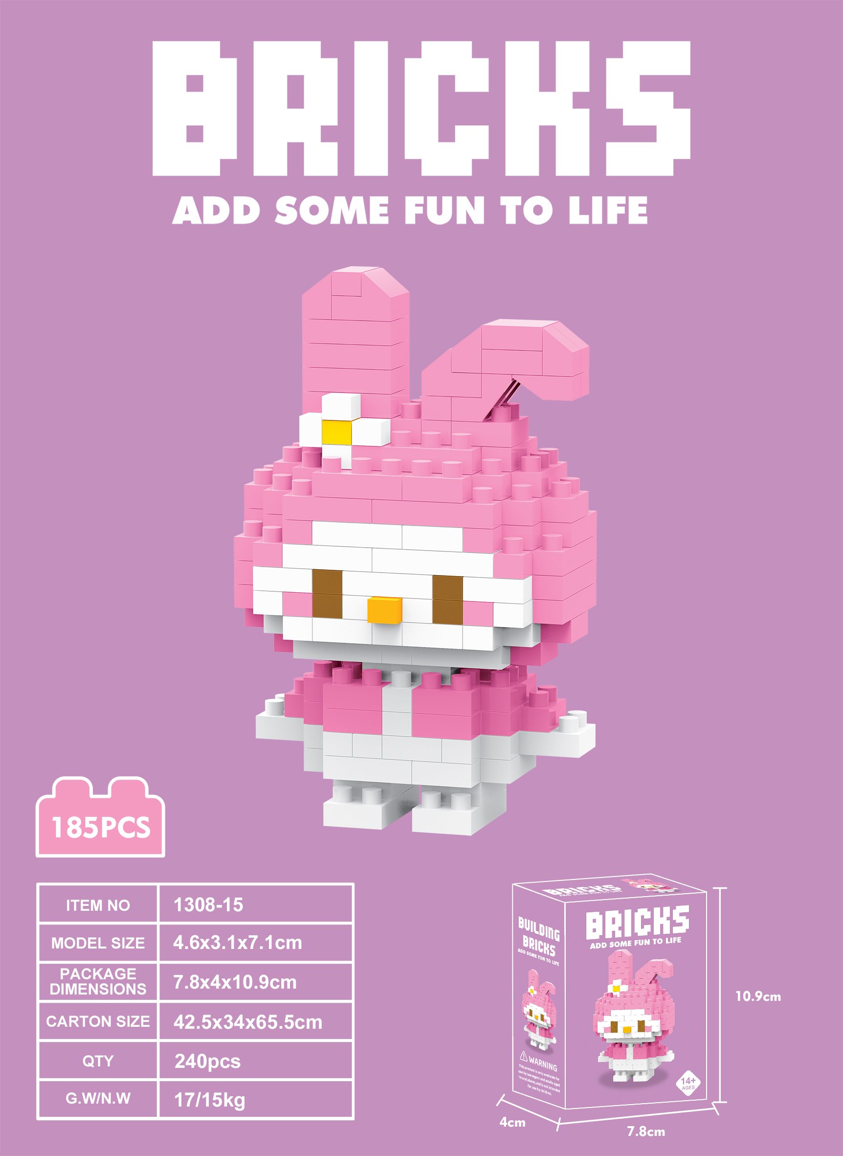 中颗粒积木实物图