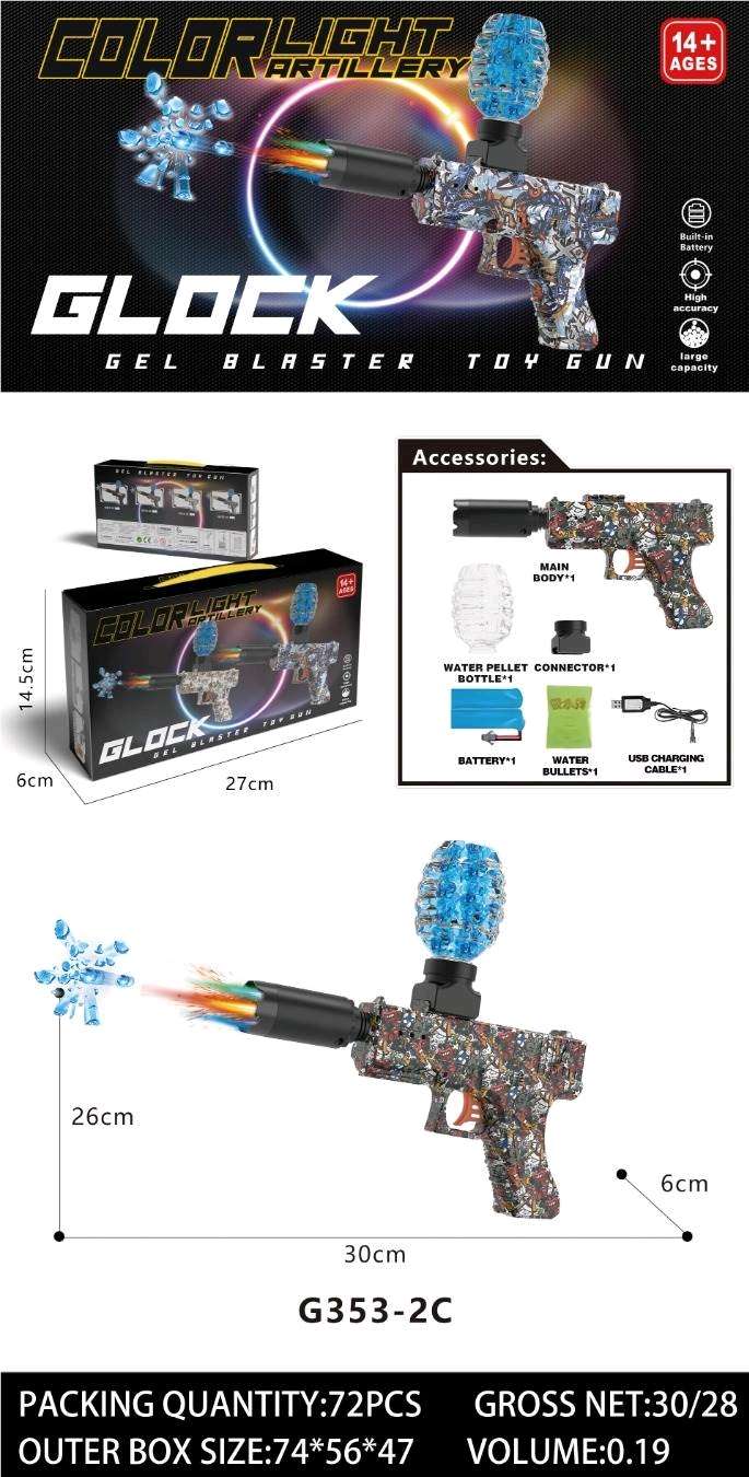 水弹枪遥控玩具枪水弹枪电动玩具枪水弹玩具枪水弹