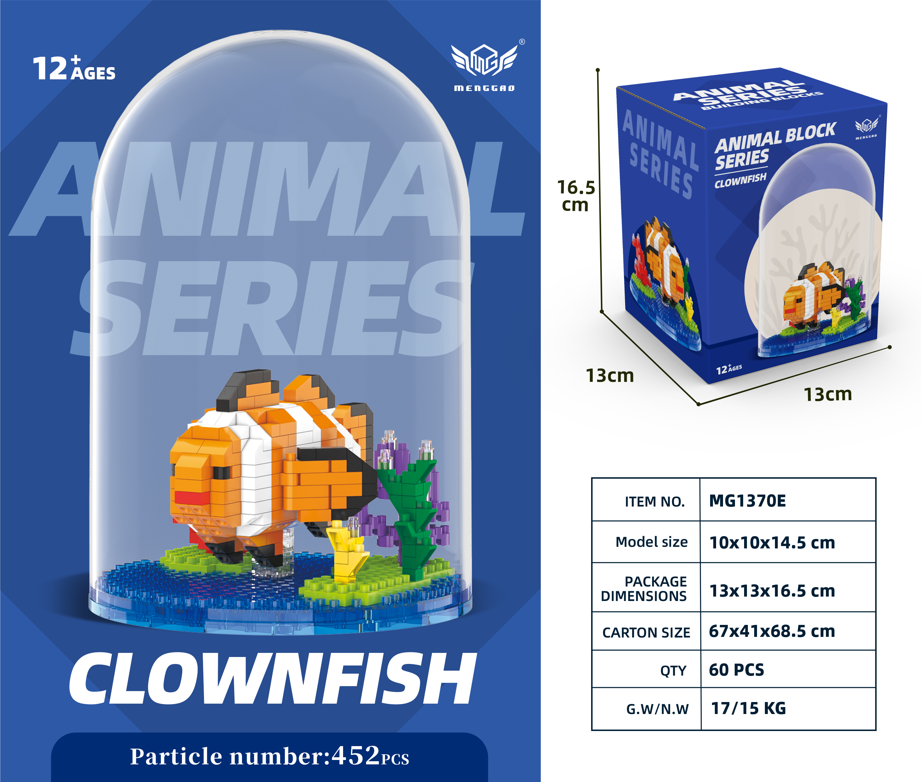 动植物/仿真模型实物图