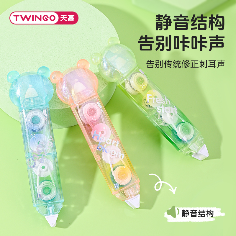 TG-B9070 "Mood Color Two-in-One (Correction Tape + Dot Glue) Sweet Pink/Dreamy Purple/Wisdom Blue/Lucky Green" full figure