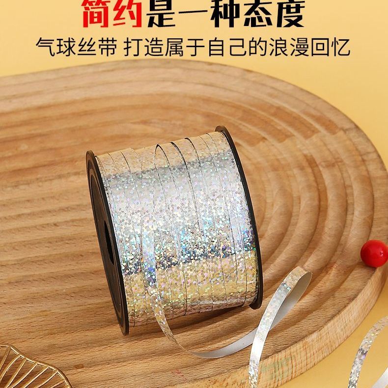 Laser wedding balloon tie rope, wedding rope, laser ribbon tie rope, colorful ribbon, wedding decoration accessories, birthday party tie rope detail image 10