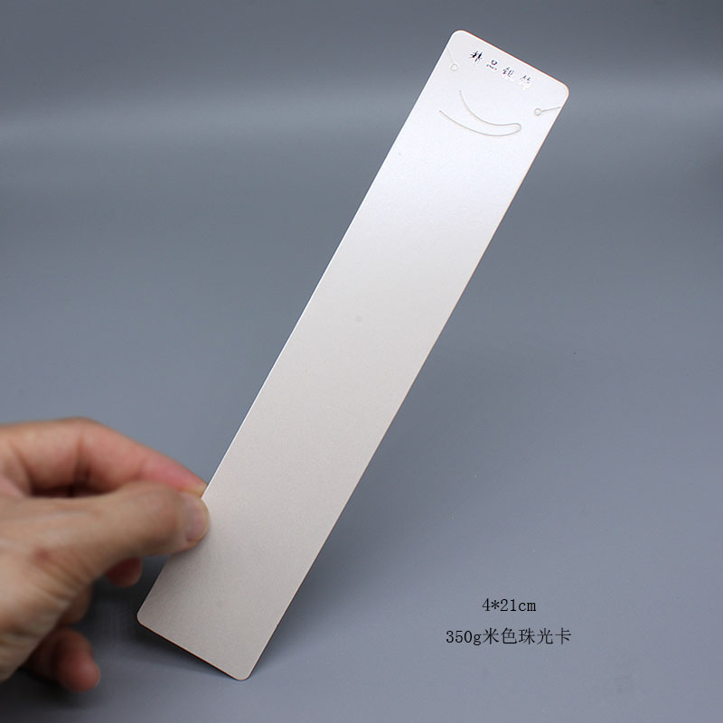 厂家直销 包装银饰品项项链卡片 白卡纸板 通用珠光卡4*21cm 有现货100个一拍