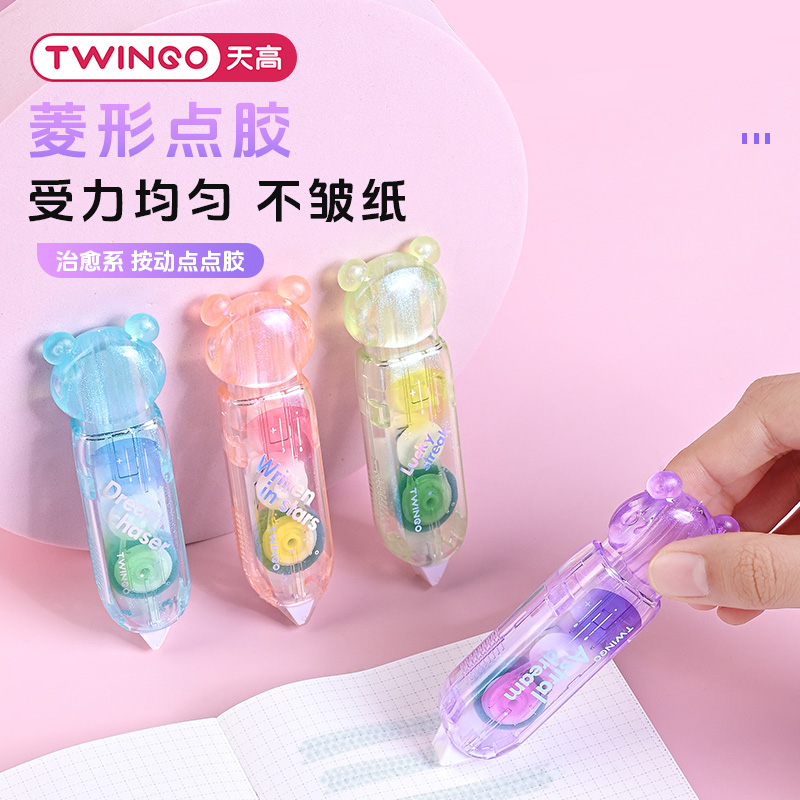 TG-G0342 "State of Mind, True Heart, Tap the Dots, Sweet Pink/Dreamy Purple/Wisdom Blue/Lucky Green" full figure