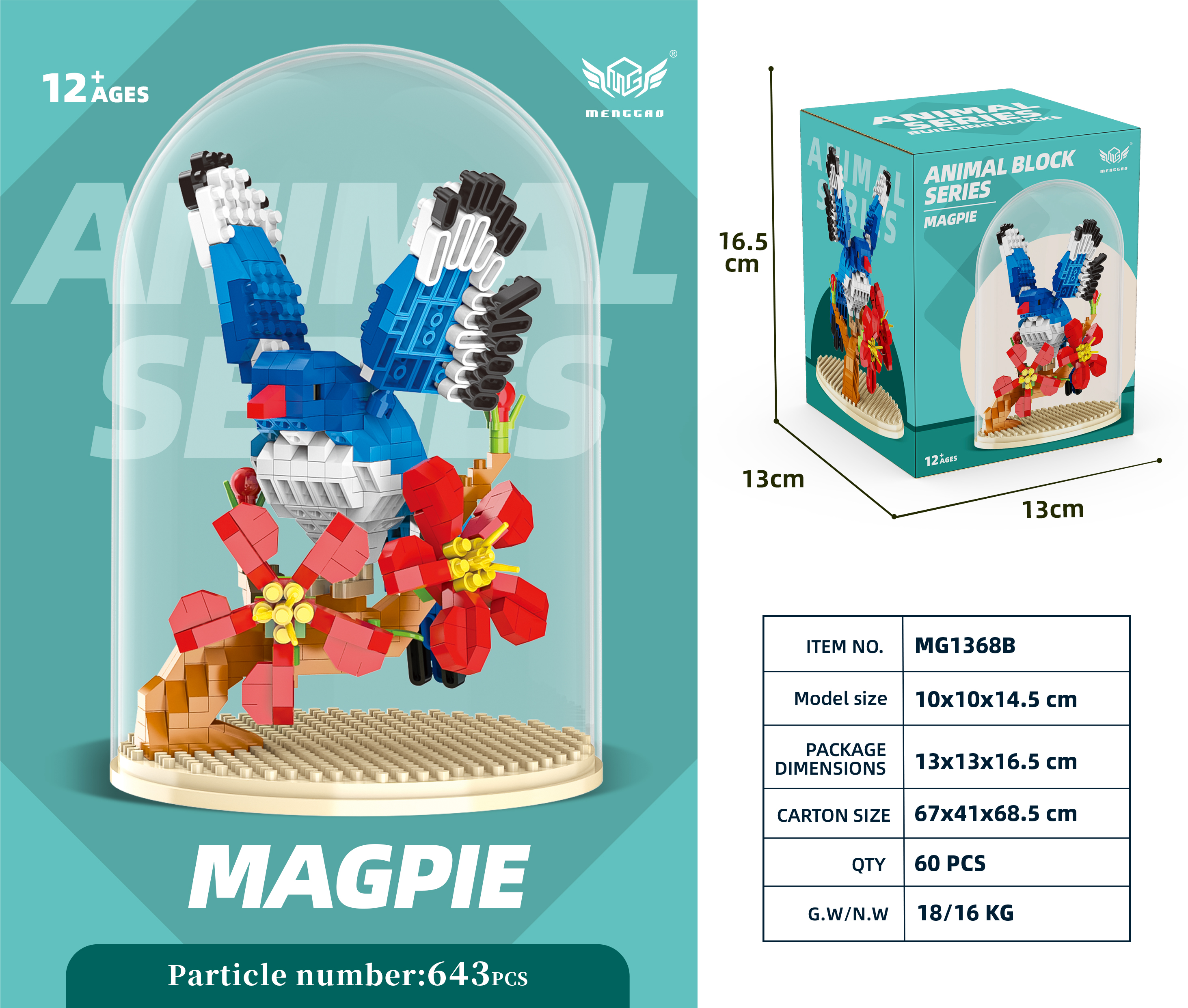 兼容乐高串联微小颗粒积木大盒儿童益智玩具小礼品工厂批发孔雀