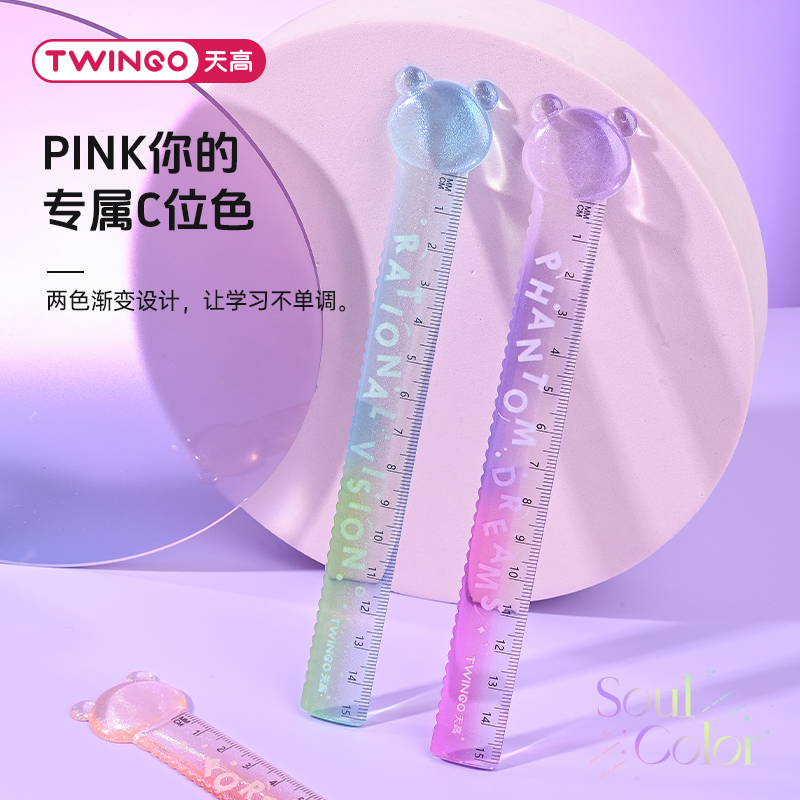 TG1133 "Mood Color Ruler Pink/Purple/Green" 15cm Wave ruler details Picture